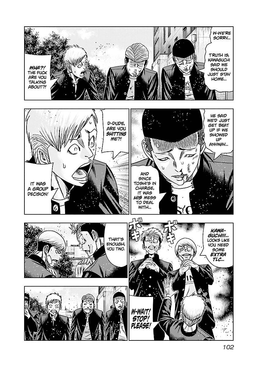 Out (Makoto Mizuta) Chapter 185 3